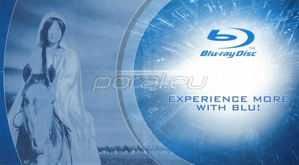 Okładka Blu-ray